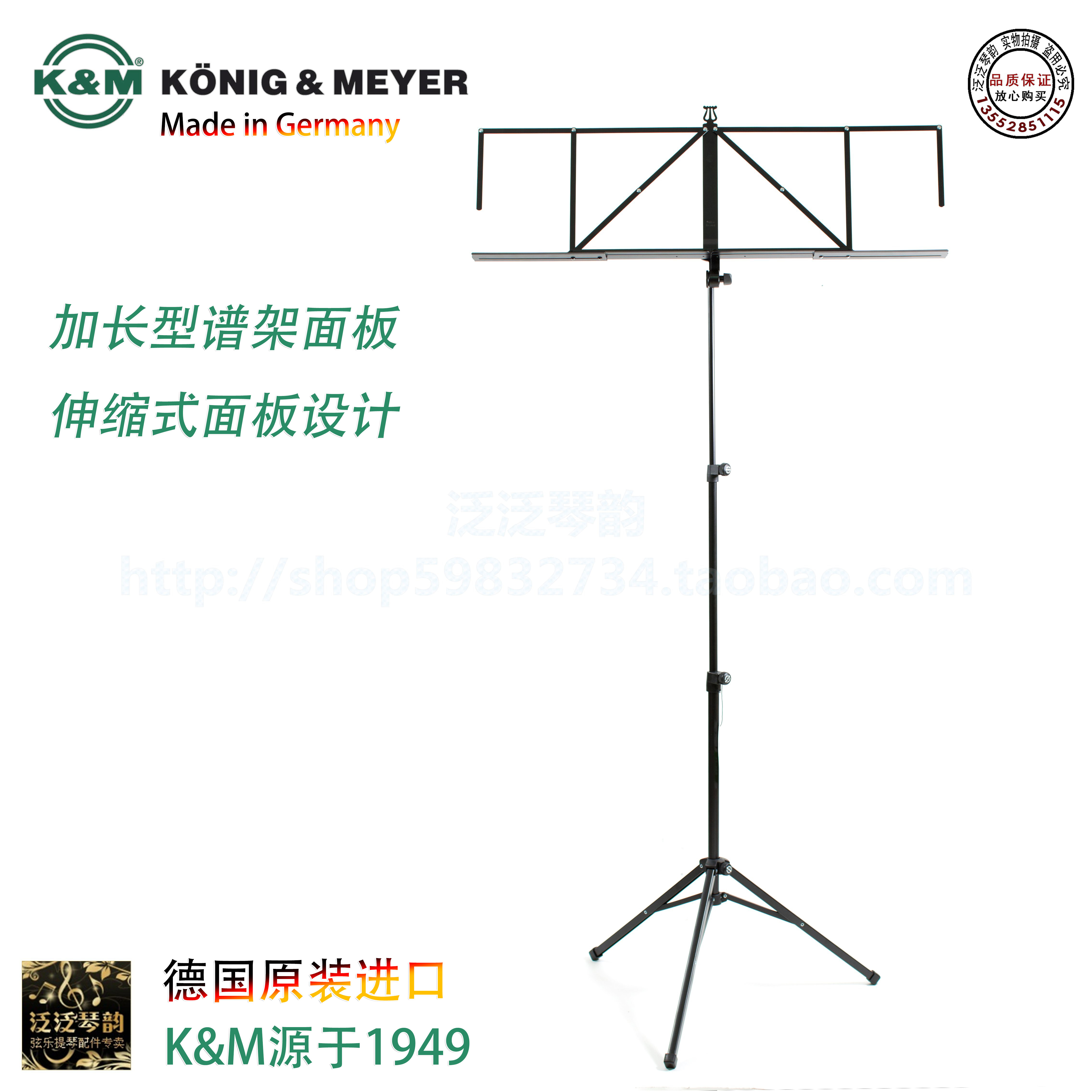 (quad-crown) German original KM command grade lengthened speckled sheet music stand plus coarse folding 5 years warranty