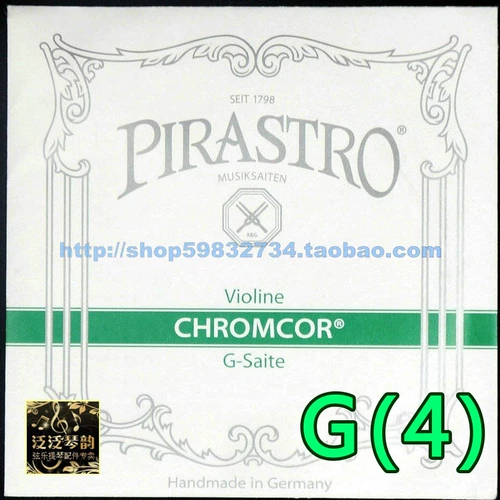 [Четыре корона] Немецкий Pirastro Chromcor скрипки струны (зеленые полосы) взрослые/дети
