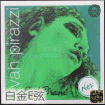 Four Crowns] German PIRASTRO evah pirazzi Green Beauty Violin String Platinum E String