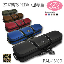 Taiwan PEDI2017 new steel frame constant temperature viola box PAL16100 11100 three-year warranty
