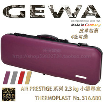 (Official authorization) German original GEWA AIR prestige Series 2 3kg leather violin box
