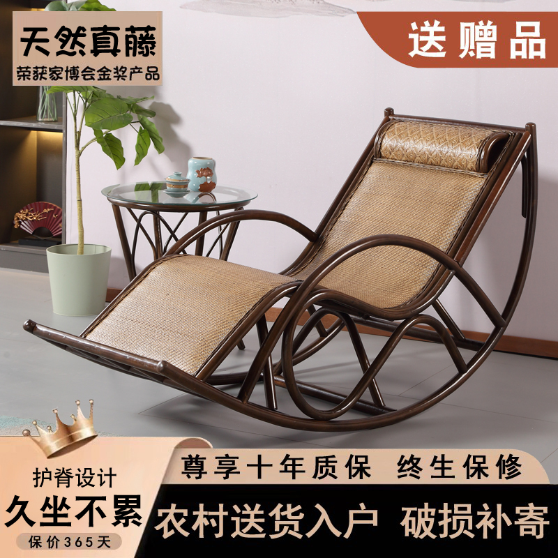 Home Leisure Rocking Chair for the Elderly, Recliner for Adults, Suitable for Sleeping, Balcony Lazy Chair, Adult Nap Chair, Real Rattan Sofa Home Leisure Rocking Chair for the Elderly, Recliner for Adults, Suitable for Sleeping, Balcony Lazy Chair, Adult Nap Chair, Real Rattan Sofa