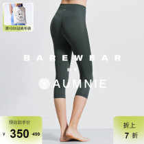 AUMNIE Aussie nude nude-shaped 7 Pants Cloud Sensation with high waist close-up Hip Fitness Pants Workout Yoga Pants Summer