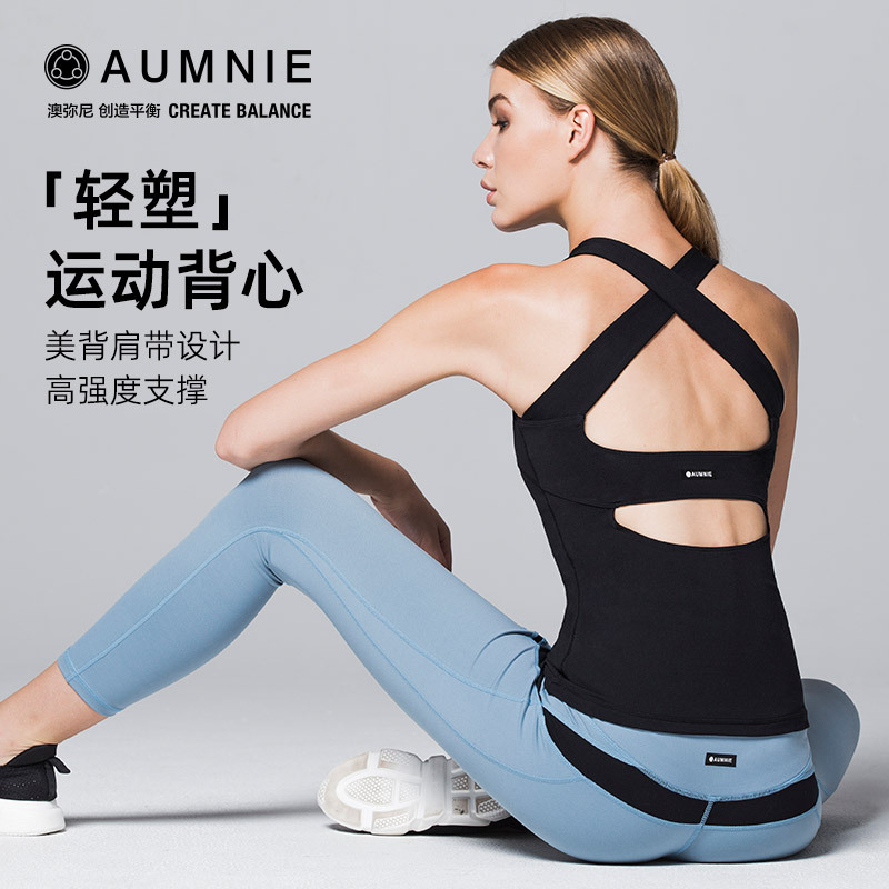 Aumnie Canada Rhythm Vest 2.0 High-Strength Shaping Sports Shockproof Yoga Sports Bra