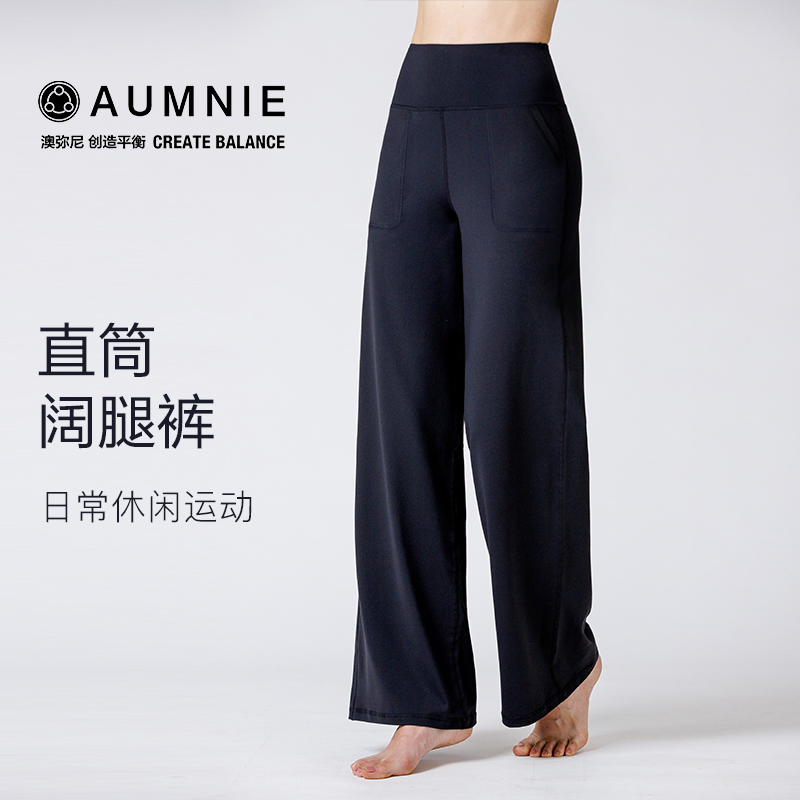 Aumnie High-Waisted Wide-Leg Pants for Women, Stretchy, Loose, Fashionable, Versatile, Yoga, Sports, Casual