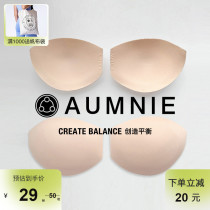 AUMNIE Australian Mini detachable replacement chest cushion Padded Breathable Speed Dry Slim Movement Accessories Soft Coaly