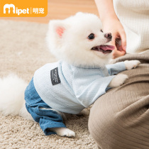 Dog clothes Autumn and winter small dog four-legged Teddy pet Bixiong Bomei Schnauzer small milk dog four-legged suit