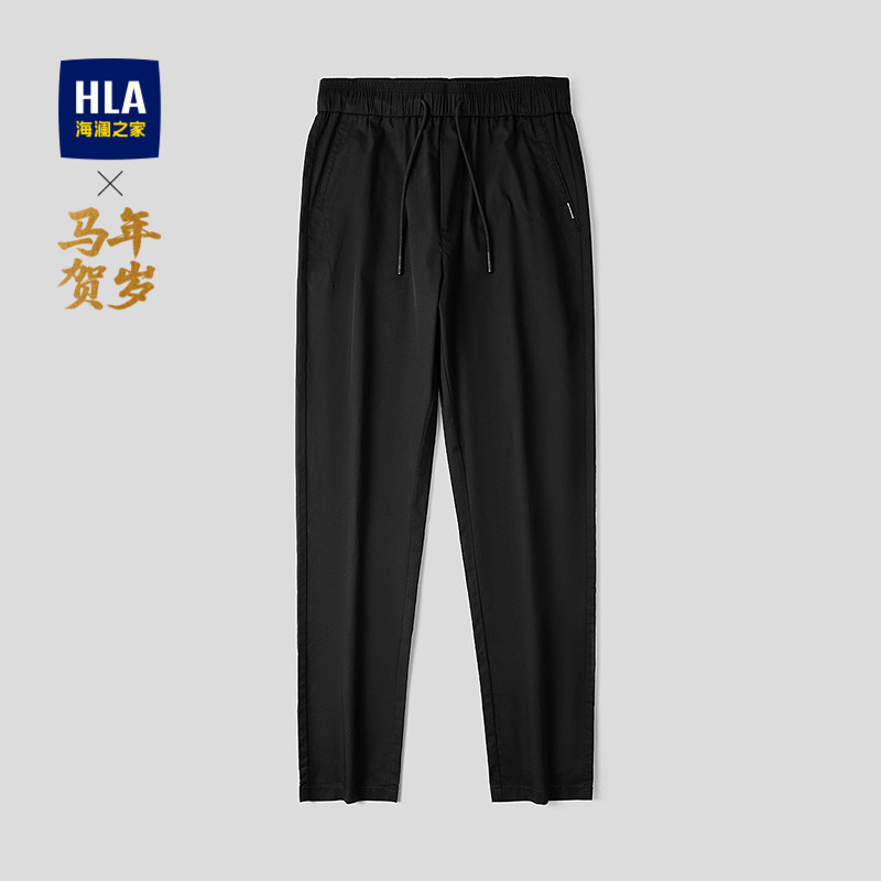 Hla/Hailan Home's New Spring/Summer 26 Elastic Drawstring Tapered Pants with Embroidery, Casual Long Pants for Men