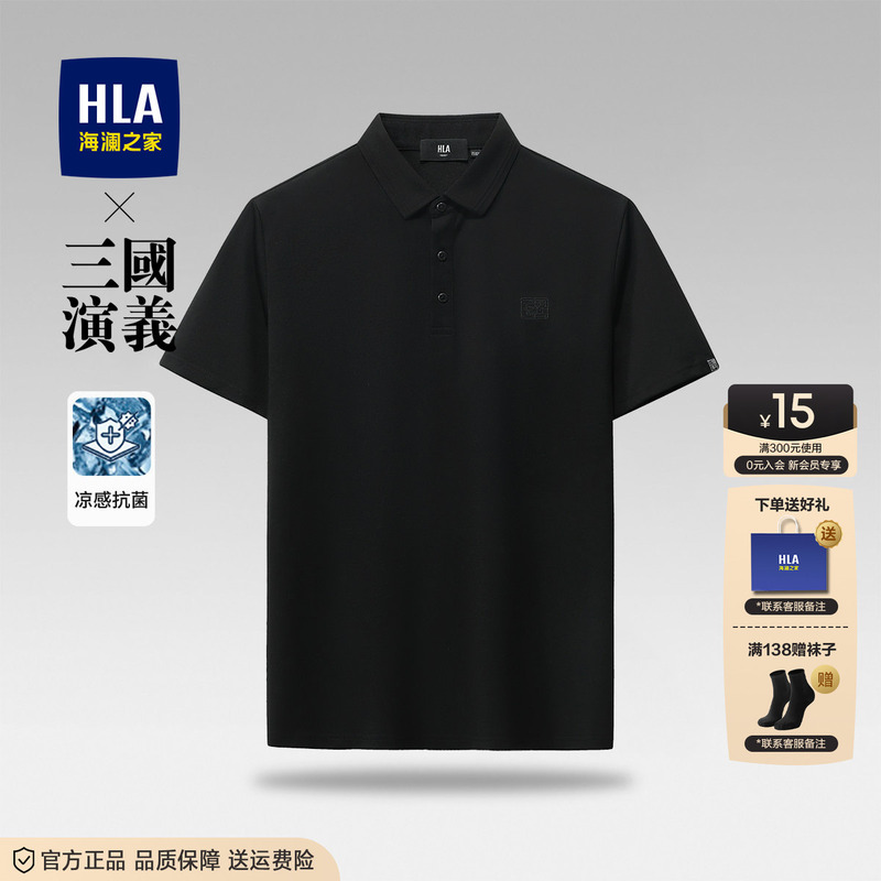 Hla Hailan Home Men's Short-Sleeve Polo Shirt 26 New Style Turn-Down Collar Business T-Shirt Gift for Dad Half-Sleeve Top for Men Hla Hailan Home Men's Short-Sleeve Polo Shirt 26 New Style Turn-Down Collar Business T-Shirt Gift for Dad Half-Sleeve Top for Men