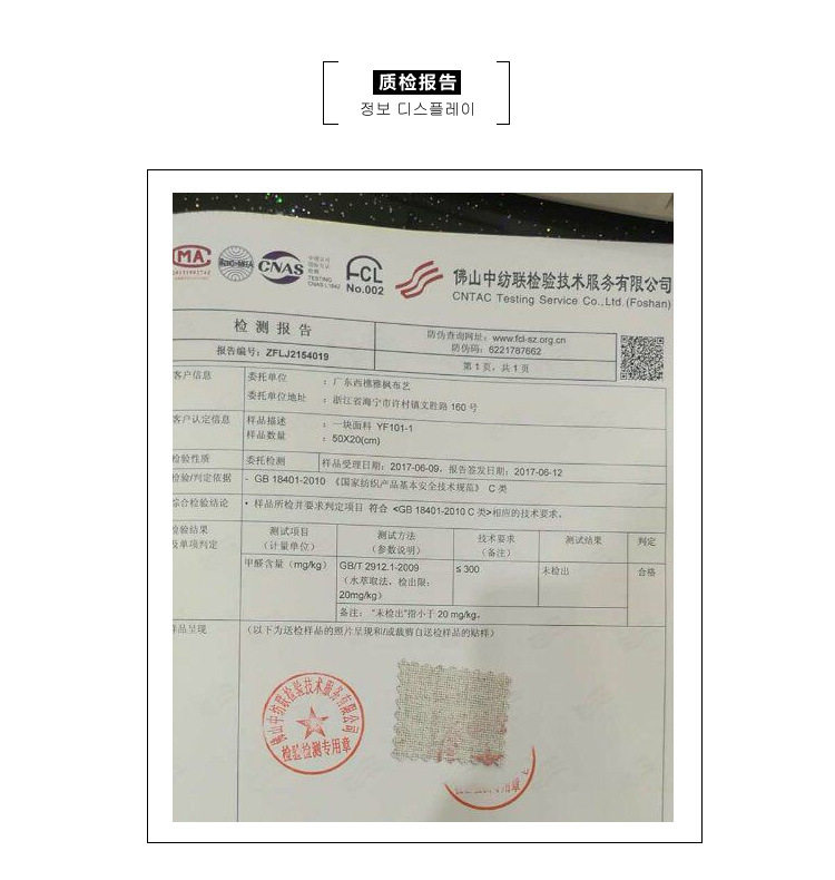 Подробности PAGE_06