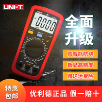 Ulide multimeter UT39A digital high-precision intelligent anti-burn automatic maintenance electrician universal meter small