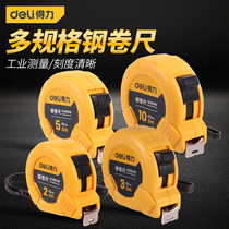Dali steel tape measure 5 meters steel tape measure 7 5 meters wear-resistant thickened steel tape measure 3 meters