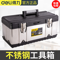 Del stainless steel toolbox storage box empty box car Home portable large industrial grade multifunctional tools