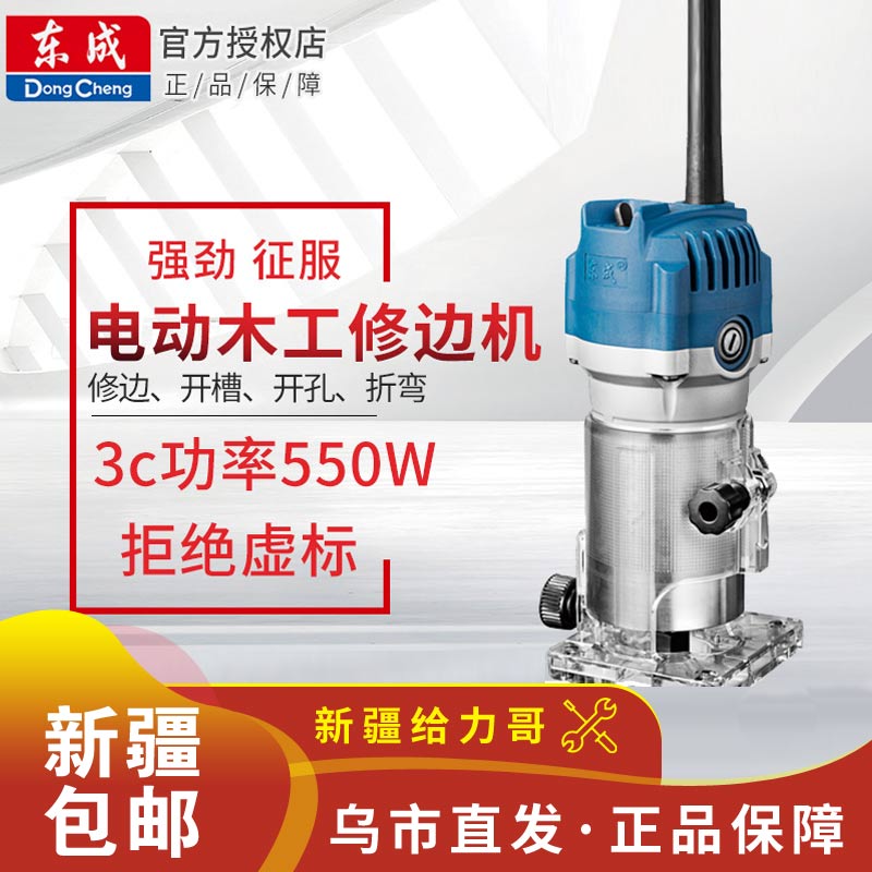 East Chengdu Lace Machine Woodworking Multifunction Engraving Machine Flip aluminum plastic plate Grooved Tool Electric Wood Milling East City-gong Machine