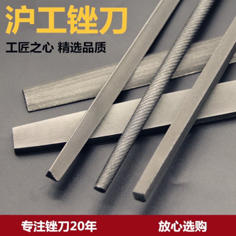 Shanghai file Large plate file Fitter file Flat flat file 6 inch 8 inch 10 inch semicircular file Round file Triangle fitter flat file