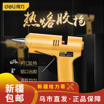 Able tool DL2540 hot melt adhesive gun handmade household hot melt adhesive tape glue water gun electric thermoelectric melt rubber snatched