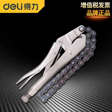 Versatile industrial grade 18-inch Mighty Chain Type Pipe Pincer Wrench Pliers Tools of the right-hand chain Bar Vigorously Pliers