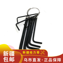 Qinghai Lake Work Hanging Bag Suit Inner Hexagon Key Button Inner Hexagon Wrench Male high carbon steel suit Xinjiang