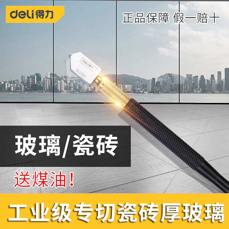 Able Cut Glass Knife Diamond Thick Glass Home Multifunction Tile Cutting Knife Glass Cutter
