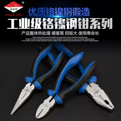 Qinghai Lake pliers American pointed nose pliers Steel wire pliers oblique mouth pliers vise cut wire alloy special offer