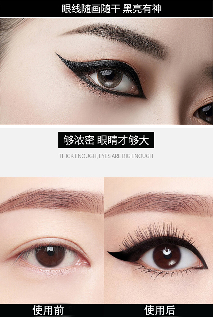 Vận chuyển đầy đủ Bán buôn bút kẻ mắt dạng nước Lamera bút kẻ mắt màu đen không thấm nước thấm mồ hôi bút kẻ mắt - Bút kẻ mắt kẻ mắt the face shop