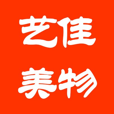 艺佳美物的LOGO
