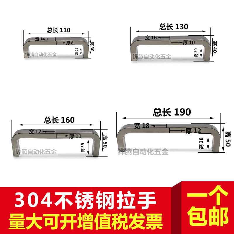 304 Stainless Steel Castings Type Handle Heavy Handle Stainless Steel Fine Foundry Industrial Handle 100mmU Shaped Handle