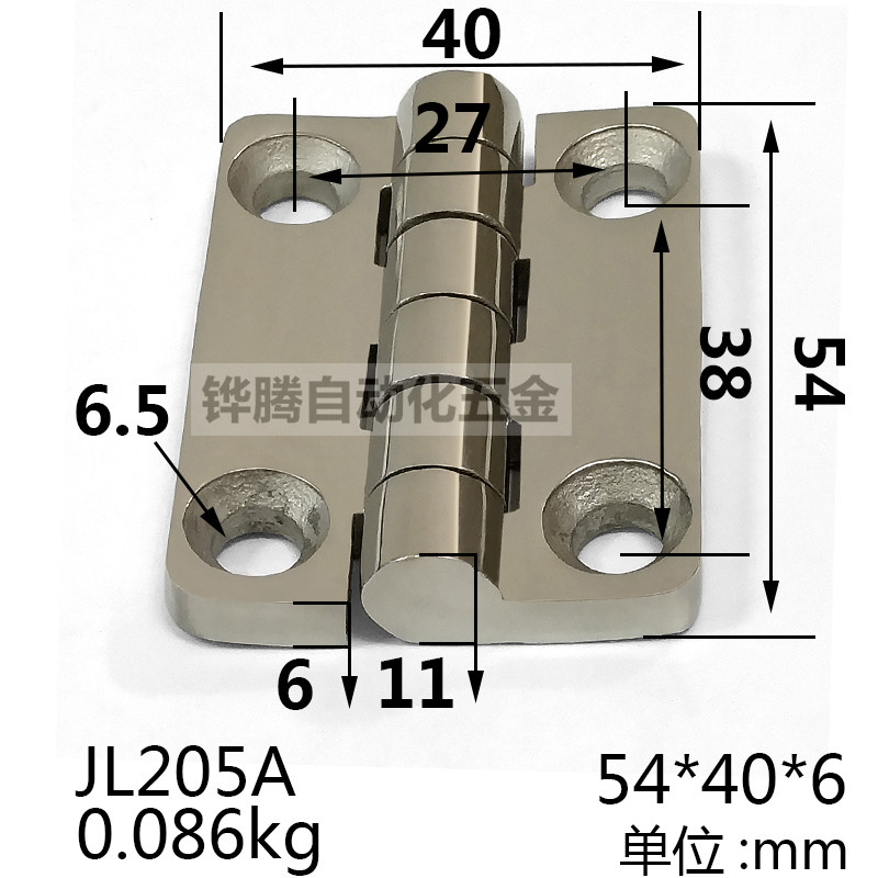 304 stainless steel HT hinge 54*40*6mm control cabinet hinge high strength manufacturer supply