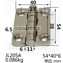 304 stainless steel Hinge 54*40*6mm control cabinet hinge high strength manufacturer supply