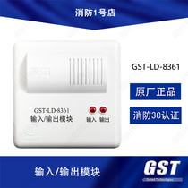 Qinhuangdao Bay Fire Protection Module GST-LD-8361 input-output module