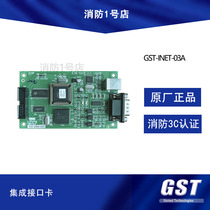 Gulf GST-INET-03A Integrated Interface Card Modbus-RTU Protocol Communication (GST200 Optional)