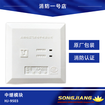  Shanghai Songjiang Feifan isolation module HJ-9503 relay module