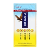 欧博士 Летающий орел