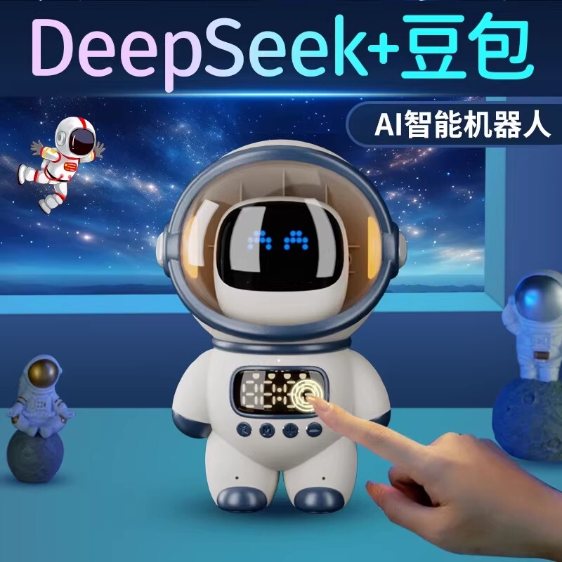 German Quality Bean Bag Ai Robot Smart Bluetooth Speaker Voice Dialogue Alarm Clock Birthday Gift for Boys and Girls