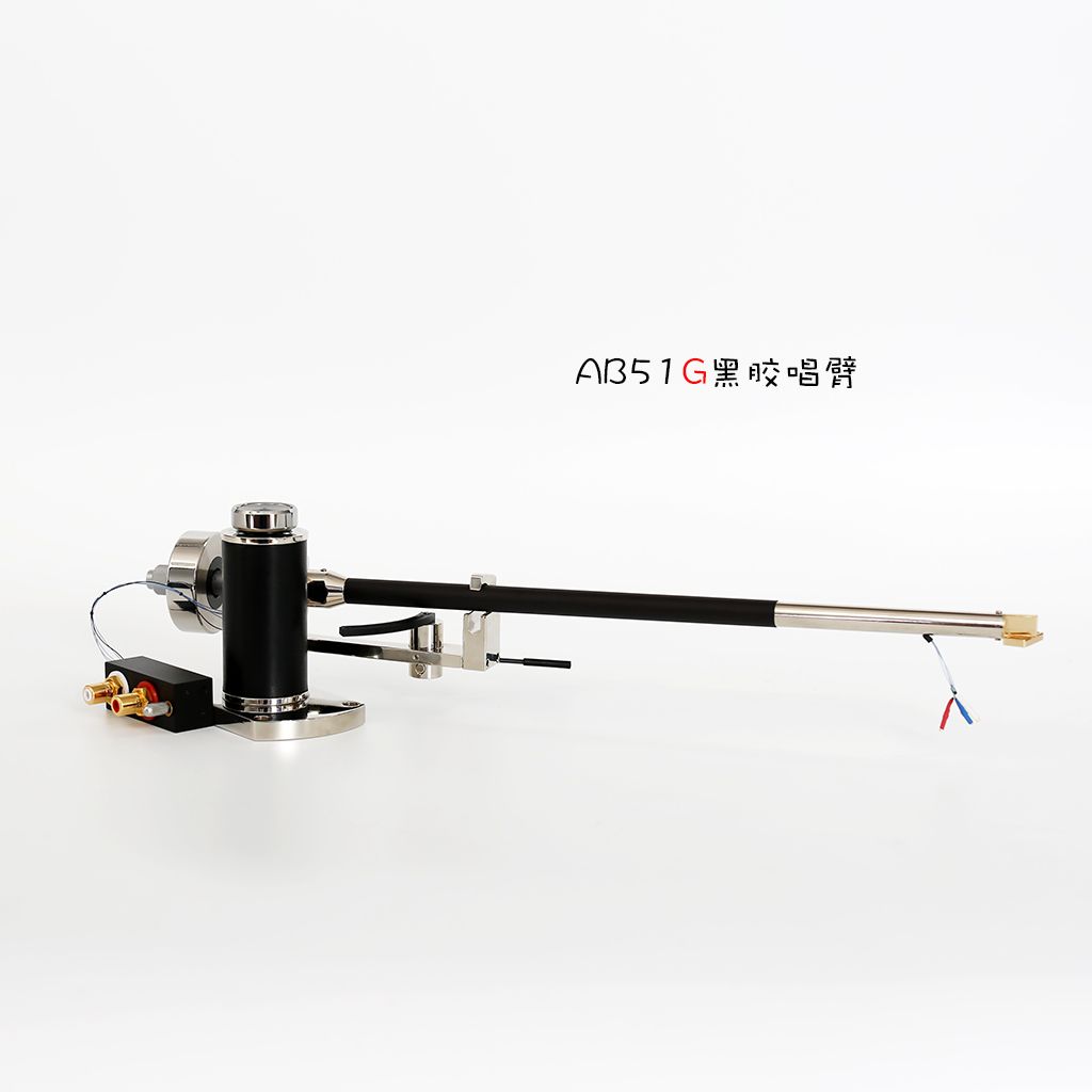 Fifan sound FFYX 2022 models AB51G precision black rubber singing arm 4 pivot singing arm black rubber singing arm