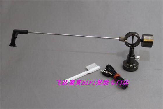 Antistatic vinyl record automatic anti-static brush electrostatic brush carbon fiber brush group purchase