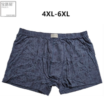 5440 Bao Louis (price of 2 pieces) 100% cotton mens oversized boxers cotton fat boy boxers
