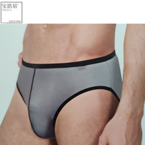 5059 Bao Louis (price of 2 pieces) stretch cotton mens briefs Lycra thick and durable three-legged pants