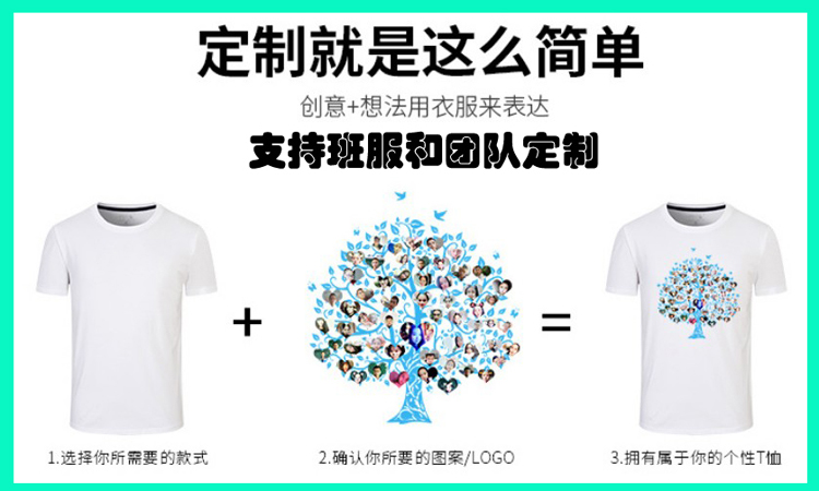 Tên của bạn t-shirt Xinhai Chengli Huajing Cung Điện nước ba lá phim hoạt hình anime xung quanh quần áo mùa hè vòng cổ ngắn tay áo búp bê hình dán