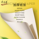 蒙玛特 Акварель, художественная ручка, ноутбук, блокнот для школьников и студентов, 3A, ручная роспись, бизнес-версия