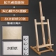 Matsuki Big Painting Rick+8K Paising Board+8K MURPACE Paper