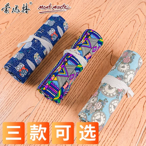 蒙玛特 Карандаш, профессиональный комплект для взрослых подходит для мужчин и женщин, ластик, профессиональная художественная штора для школьников и студентов, 22 шт, подходит для начинающих