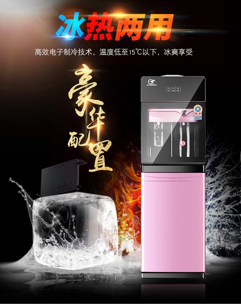 Karma tủ lạnh nước nóng lạnh dọc và lạnh văn phòng băng ấm đôi cửa hộ gia đình kính cường lực tiết kiệm năng lượng mở - Nước quả cây nước nóng lạnh loại nào tốt