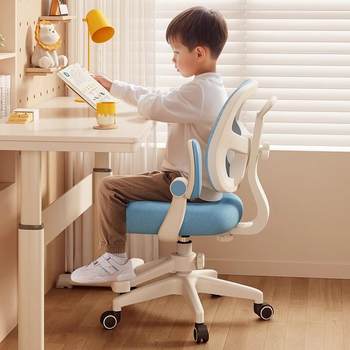 Children's learning chair can lift seat primary and secondary school students home back-back writing chair correct sitting posture homework chair