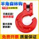 Sheephorn forest hook lifting hook fishing wood cut trees loading and unloading hook up mountain drag tree hook hook rigging