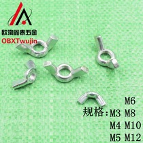 National Standard Galvanized Butterfly Nut Handscrew Yuanbao Nut M3M4M5M6M8M10M12