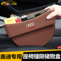 Audi A6L Q3 A3 Q7 Q5L Q2 A4L modified car interior decoration car supplies storage storage box