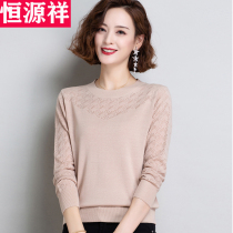 Heng Yuanxiang cardigan woman's new knitted sweater in the autumn and winter of 2022