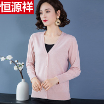 Heng Yuanxiang cardigan female minced 2022 new knit sweater loose long-sleeved sweater bottomed short