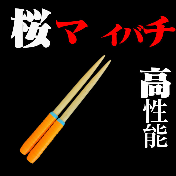 (Warranty Sakura) Taiko Drum Sticks Taiko Private Sticks Drumsticks Arcade Drumsticks